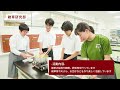 日比谷高校 特色