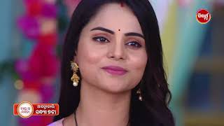 Maya O Mamata - ମାୟା ଓ ମମତା - 8th Sep 2024 - Promo -182 -@7pm - Mega Serial on #sidharthtv