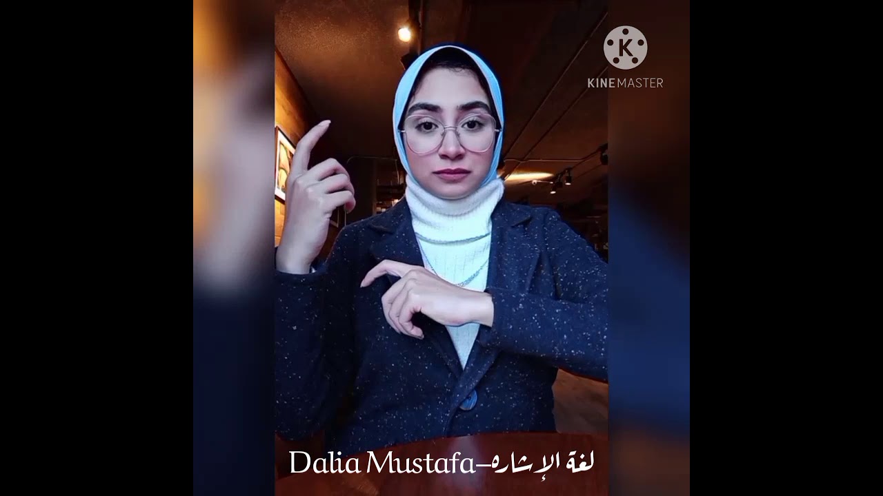 اغنية ام الشهيد  بلغة الاشاره