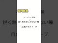 Wikiだけを頼りに【冨岡義勇】想像で描いてみた【鬼滅の刃】#Shorts