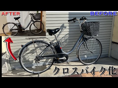 ママチャリ(改) Mamachari Modification] Replace the mamachari BB with a road