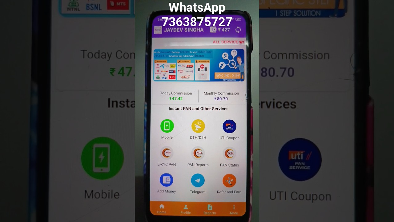 Mobile Recharge High Commission App 