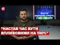 ❗ Зеленський виступив на TIME100 Gala перед лідерами світу