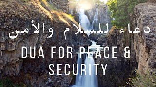 Find Peace & Security with This Powerful Dua (Surah Al-Ahzab 40:48) | Mishary Rashid Alafasy