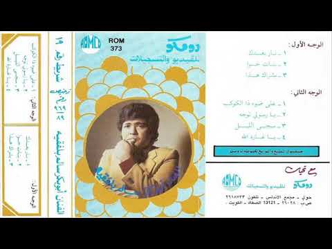 أبوبكر سالم بشراك هذا