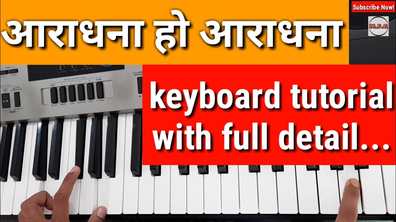 Aaradhana Ho AaradhanaEasy PianoKeyboard tutorialBy SahilMFG