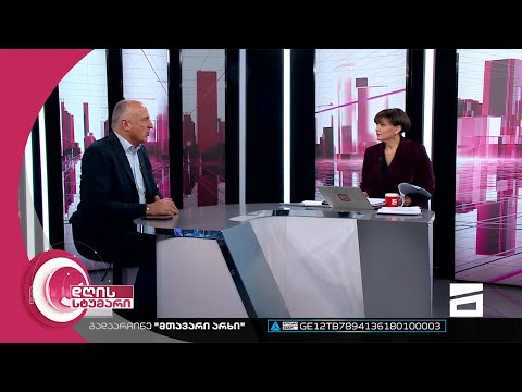 დღის სტუმარი 18:40 - 09.11.2022