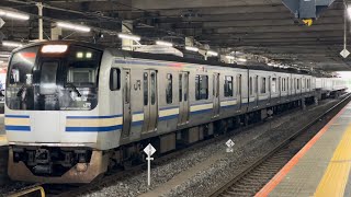 【E217系Y-42編成１１両  湯河原疎開回送】E217系ｸﾗY-42編成が回送電車として静かに大船駅6番線を発車するシーン（回9841M）2024.5.20