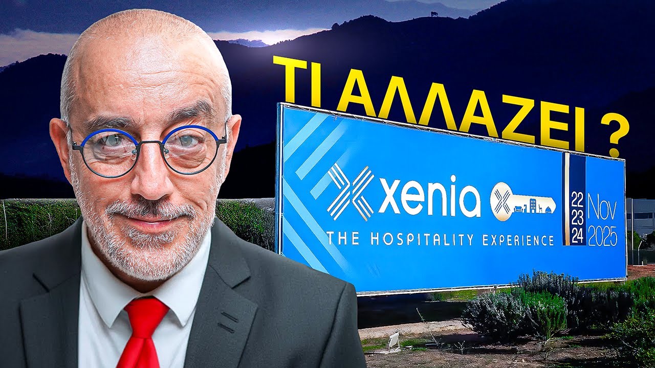 Airbnb vs Booking | Η Τεχνολογία που Αλλάζει το Παιχνίδι