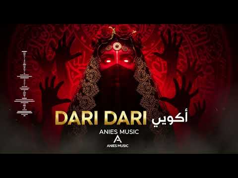 Dari Dari داري ناري Arabic Techno House Mix