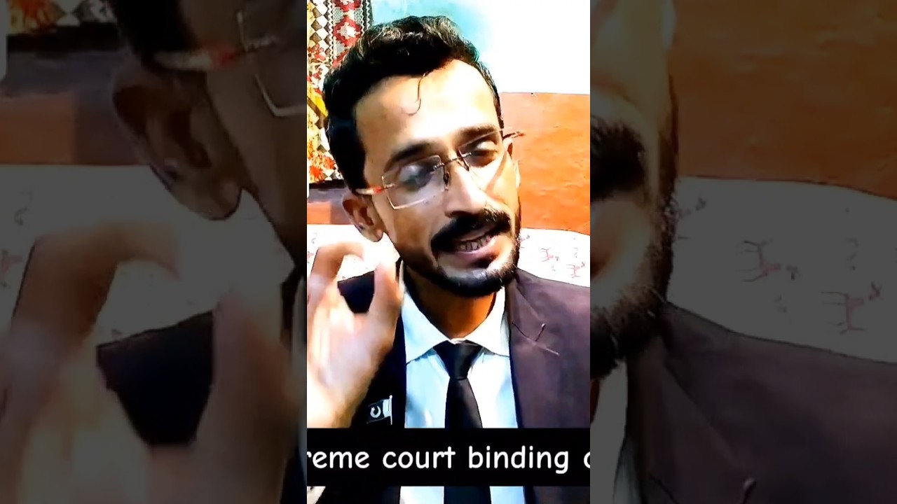 Decision of supreme court binding on other courts | Article 189 of Constitution of Pakistan