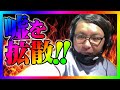 【緊急生放送】コレコレさんの元相方ぷぅさんへ嘘の発言を拡散されてるので全て話す!あるサイトの№1配信者から助けてと連絡!本人と通話!