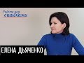 От либертарианства к проституции. Д.Джангиров и Е.Дьяченко