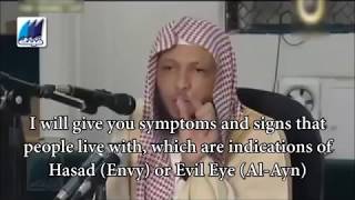 Signs/Symptoms You Are Afflicted With Evil Eye (Al-Ayn)  - شيخ سعد العتيق  - علامات العين