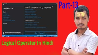 Logical Operators in C Language | What is logical operators in hindi? | type operators in hindi