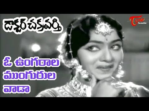 telugu-old-songs-|-doctor-chakravarthy-movie-|-o-ungarala-telugu-song-|-anr---old-telugu-songs