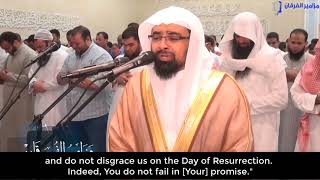 Legendary Quran Recitation | Nasser Al-Qatami - Al-'Imran 187-195 (Extremely Emotional)