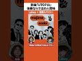 🎙asobiのPodcast スタート| 新曲「UTOPIA」についてMAJIMEに語ります。#podcast #podcastclips #newmusic