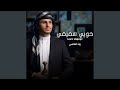 خويي شقيقي