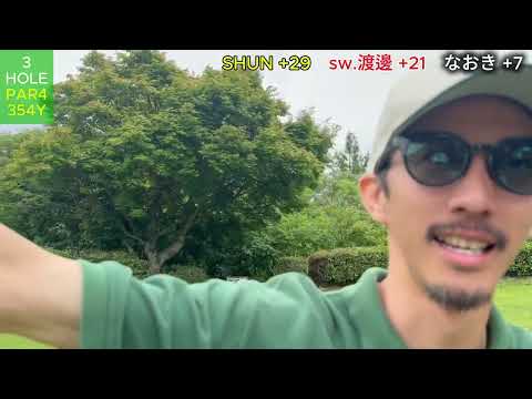 【岡崎でガチンコ対決】【SHUN＆サンドウェッジ渡邊＆なおき】#6
