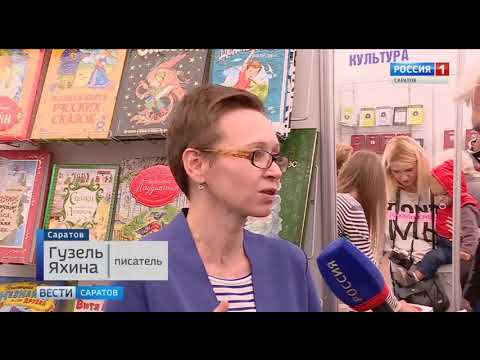 Местом притяжения любителей чтения стала Театральная площадь