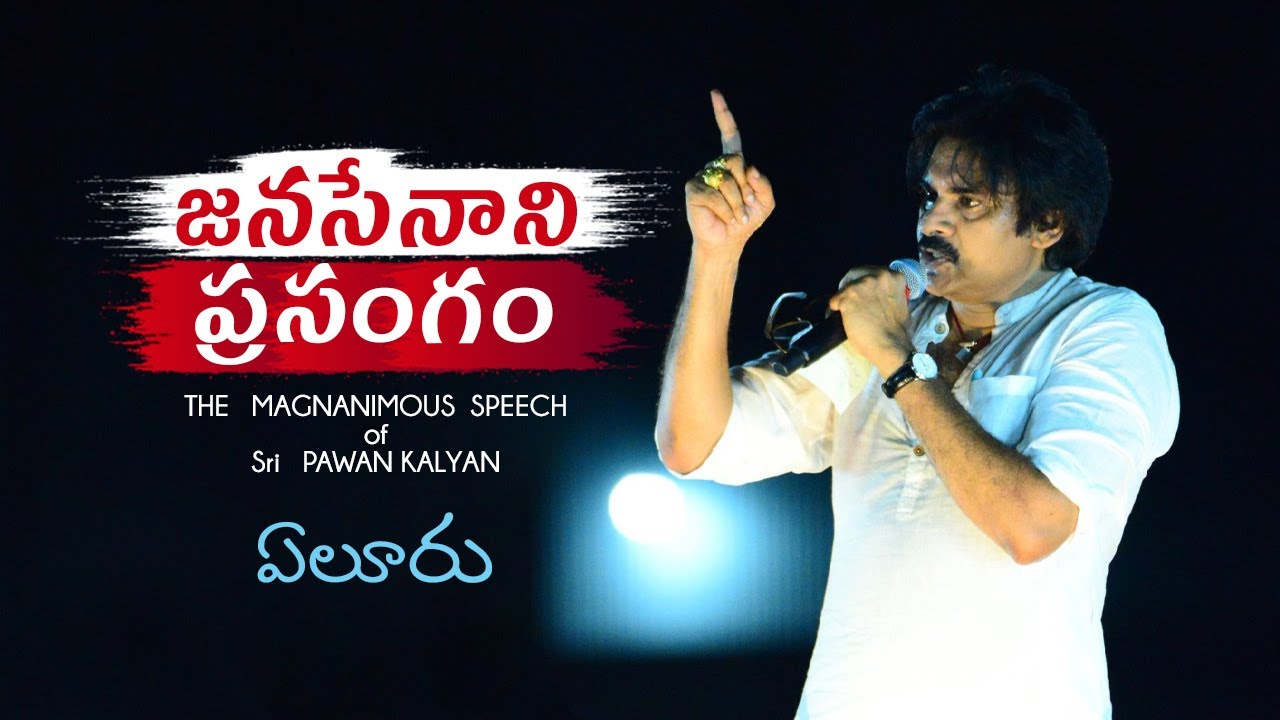 JanaSena Chief Sri 