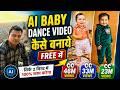AI Baby Dance Video Kaise Banaye Free Me | Free AI Baby Dance Video Tutorial