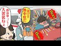 炎天下の中、駐車場で子供が暑くて助けを求めてクラクションを鳴らしている→通報したやさき、戻ってきた母親が一言「暑くてぐったりしてるだけでしょ!」→結果、母親に一生の罰が下る…