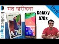 Do NOT BUY Samsung Galaxy A70s Before Watching This- Hindi Review With- Pros and Cons
