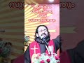 ആന്തരിക മുറിവുകളെ ആര് സുഖപ്പെടുത്തും?Fr Raphson Peter OCD Avila Sadan Karaparambu Iritty Kannur Dt