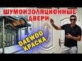 ТЕМИР ДАРВОЗА ЭШИК НАРХЛАРИ ВА ЭНГ СИФАТЛИЛАРИ. ХИВА