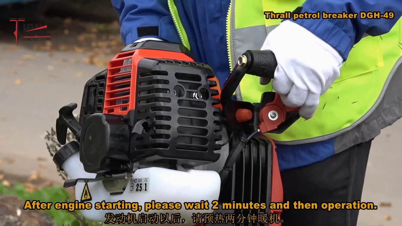 THRALL DGH-49 Operation video Gasoline demolition breaker