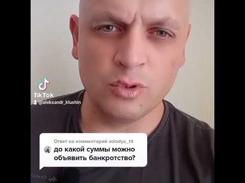 Можно ли подать на банкротство