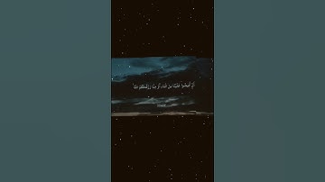 سورة الأعراف|50|القارئ:#محمد_اللحيدان #قران #quran #راحة_نفسية #قران_كريم  #تلاوة_هادئة #تلاوة_خاشعة