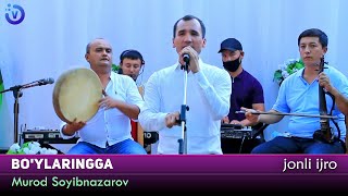 Murod Soyibnazarov - Bo'ylaringga | Мурод Сойибназаров - Буйларингга