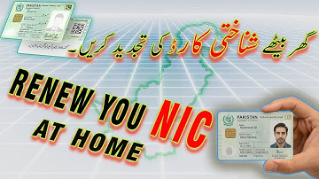 How to Renew Your CNIC Online at Home | NADRA Pak Identity App 2025#howto #howtorenew #trending