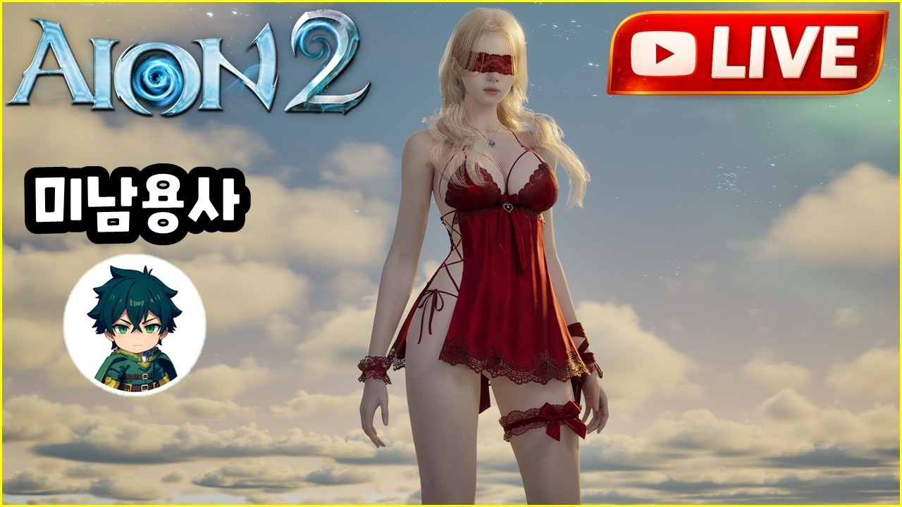 3/10 아침방송 [아이온2] 명룡풀셋 궁성 3700 넘길게요~ 신규성역을 위한 스펙업 