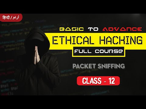 Ethical Hacking | Class 12 - Packet Sniffing | Full Course | Hindi/ Urdu | KB Tech India
