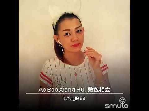 Ao Pao Xiang Hui [Chui Li Stg]