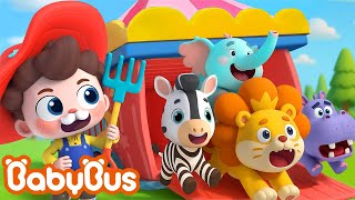 Ông Neo có một trang trại | Động vật trong nông trại | Nhạc thiếu nhi vui nhộn | Yes! Neo | BabyBus screenshot 1