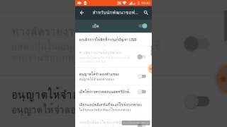 โหลดเกมแต่งตัวเป็นนางฟ้า screenshot 2