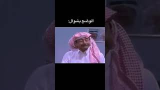 هذ وضع الكل في شهر شوال