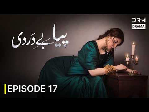 Piya Beydardi | A Love Story Full of Pain | Pakistani Drama | Full Episode 17 | 7W1X