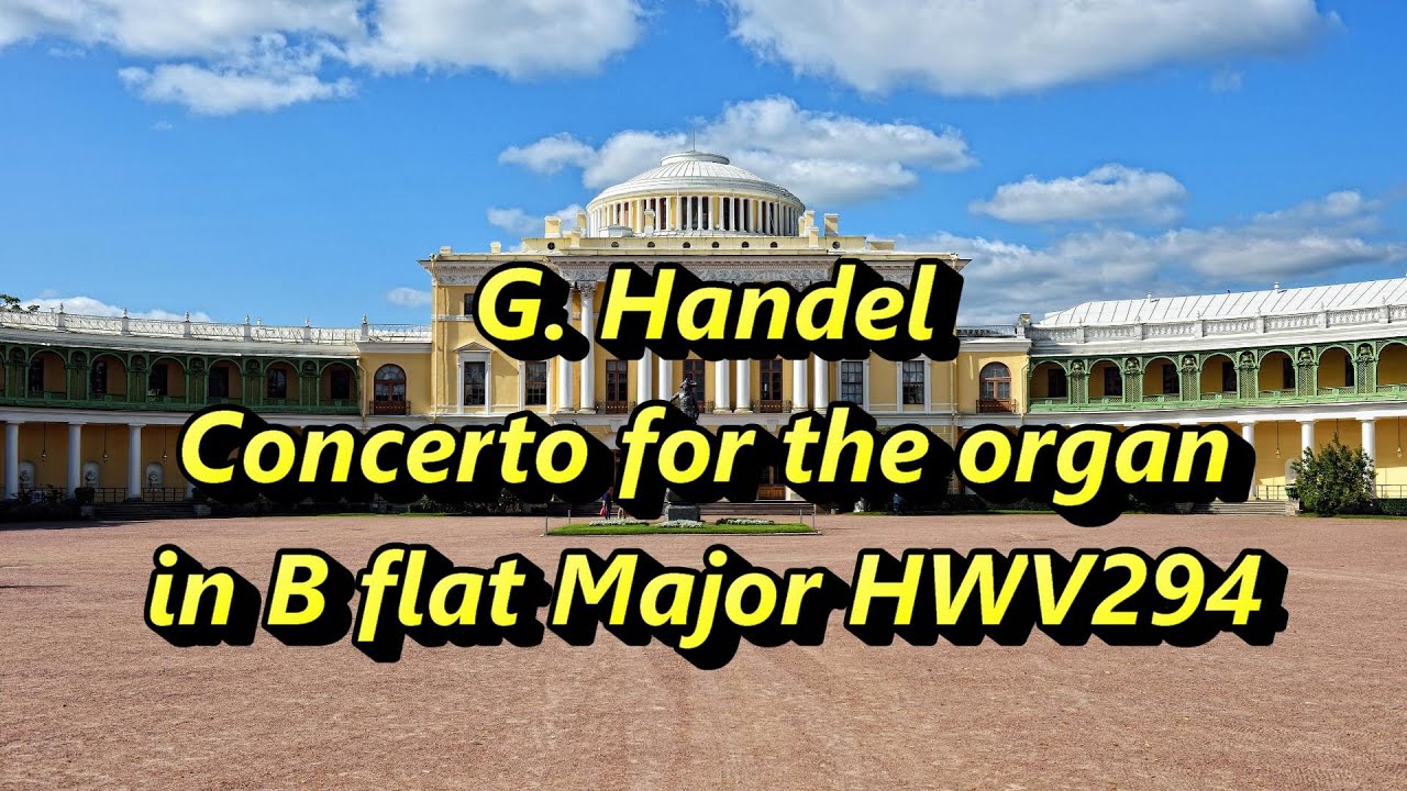 Handel「 Concerto for the organ in B flat Major」 (ヘンデル