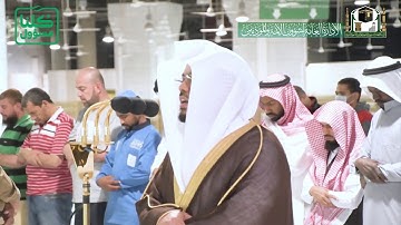 فجر الخميس ٢٣-٨-١٤٤هـ من سورة النساء للشيخ : ياسر الدوسري