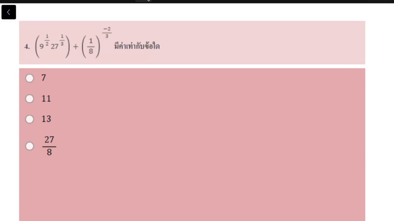 ข้อสอบ o net ภาษา อังกฤษ ป 6 ปี 2554