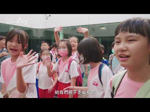 高雄市校園藝術togo體驗計畫 表演藝術路線(交響樂團)