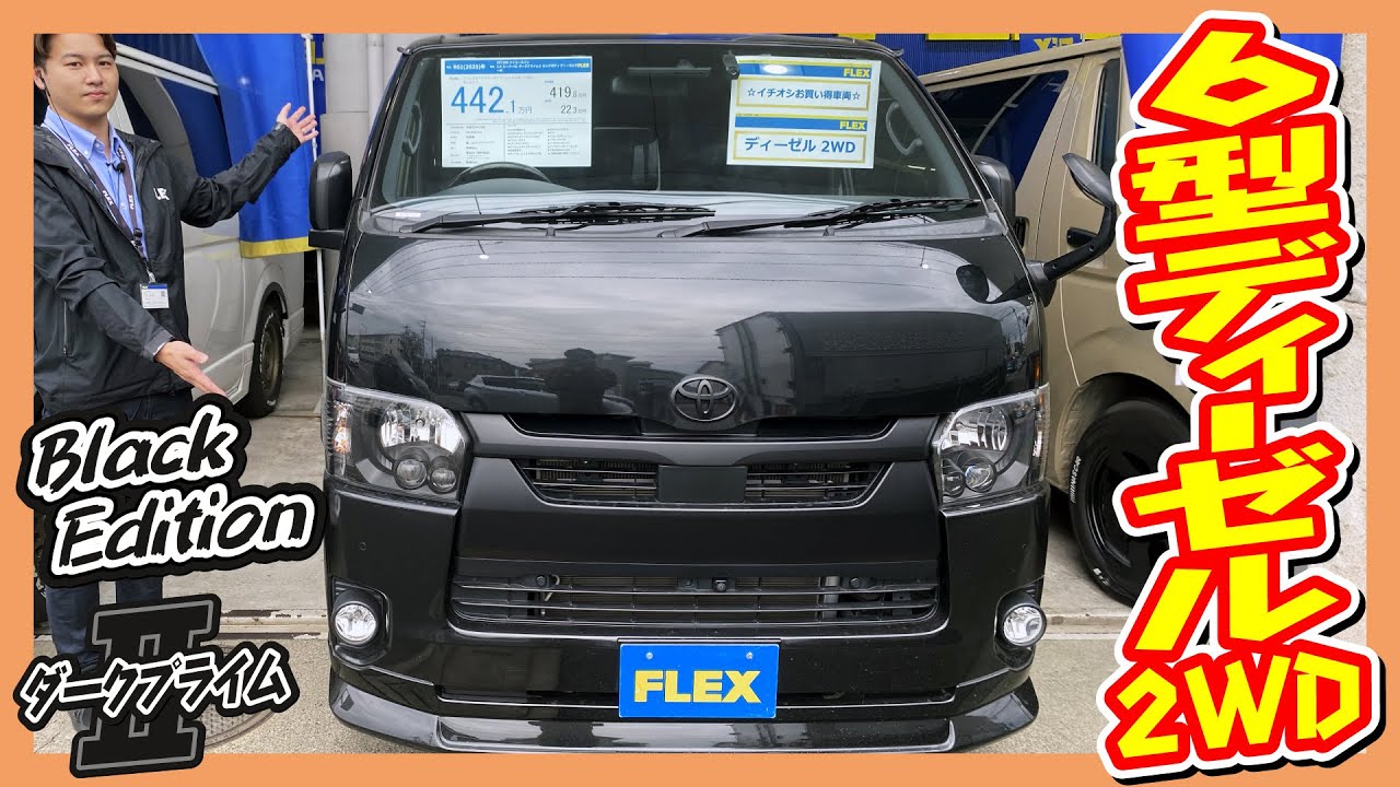 Black Edition! A luxurious and impressive custom vehicle! 2020