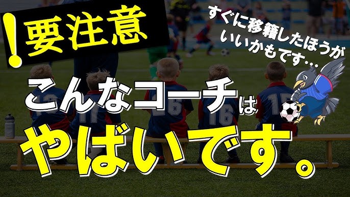 本田圭佑がsoltiloコーチに直接指導 指導研修 Youtube