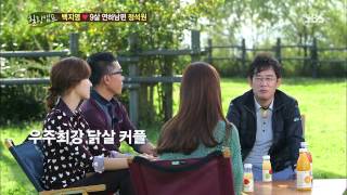 힐링캠프 131007 #28(1)